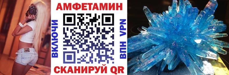 Amphetamine 98%  где можно купить   площадка формула  Нижний Тагил 