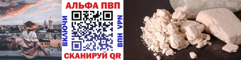 где можно купить   Нижний Тагил  A PVP СК КРИС 