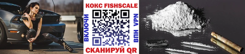 КОКАИН VHQ  Нижний Тагил 