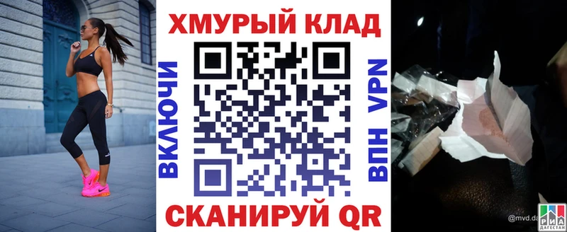 маркетплейс как зайти  Нижний Тагил  Героин гречка 