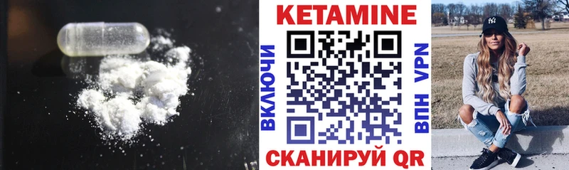 Кетамин ketamine Нижний Тагил
