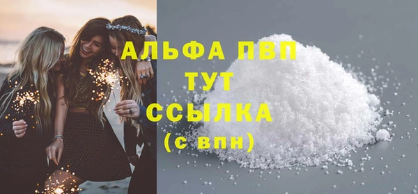 гидропоника Арсеньев