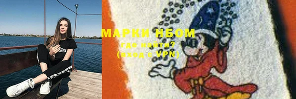 бошки Армянск