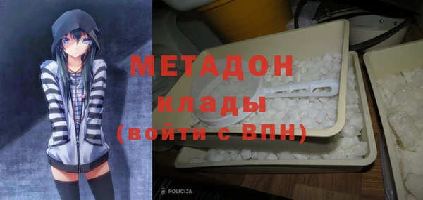 бошки Армянск