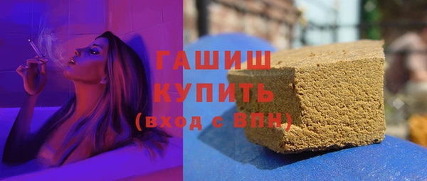 бошки Армянск