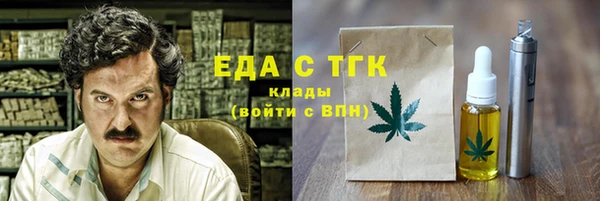 а пвп мука Аркадак