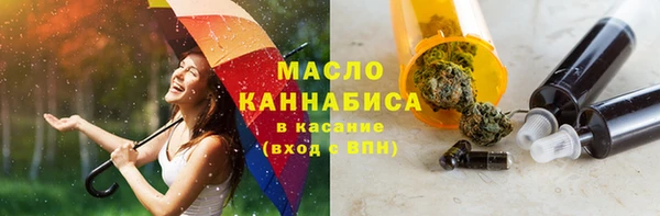 а пвп мука Аркадак