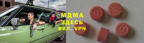 бошки Армянск