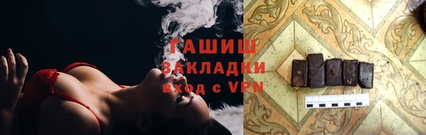 гидропоника Арсеньев