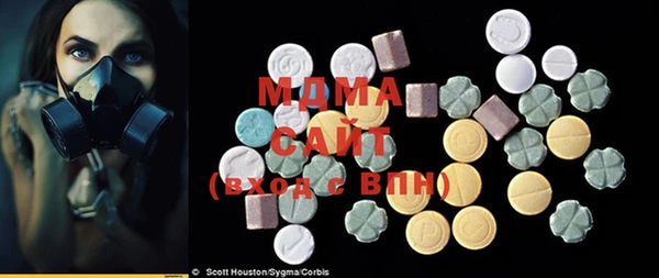 меф VHQ Абаза
