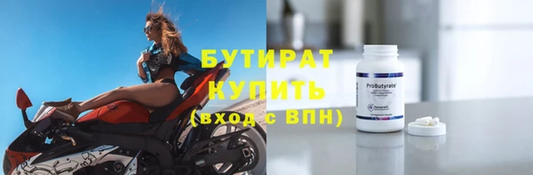 а пвп мука Аркадак