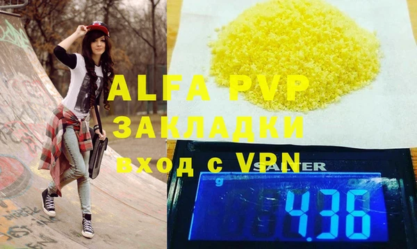 а пвп мука Аркадак