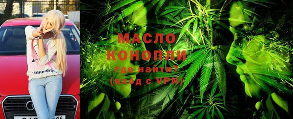 бошки Армянск