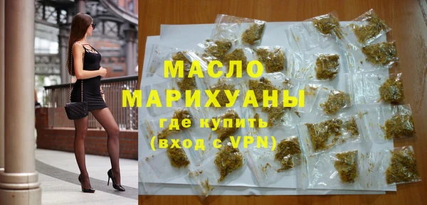 бошки Армянск