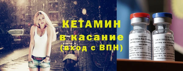 бошки Армянск