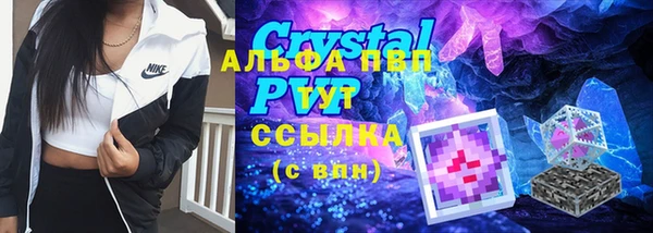 а пвп мука Аркадак