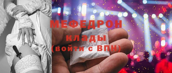 бошки Армянск