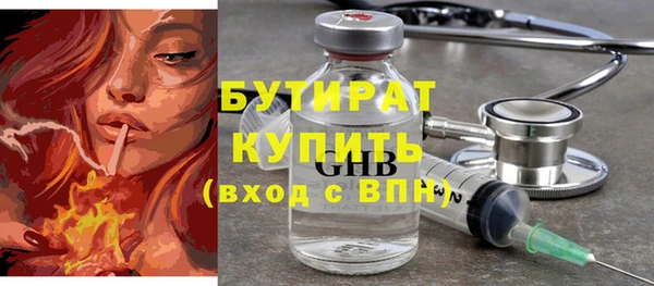 гидропоника Арсеньев