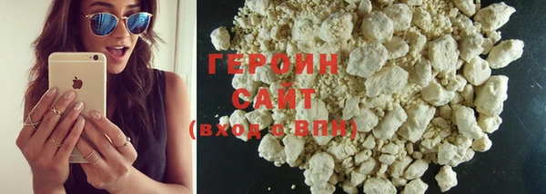 бошки Армянск