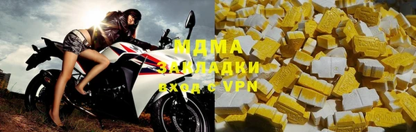 бошки Армянск