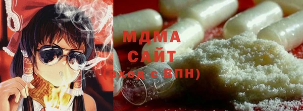 бошки Армянск