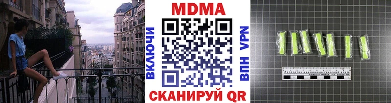 MDMA молли  Нижний Тагил 