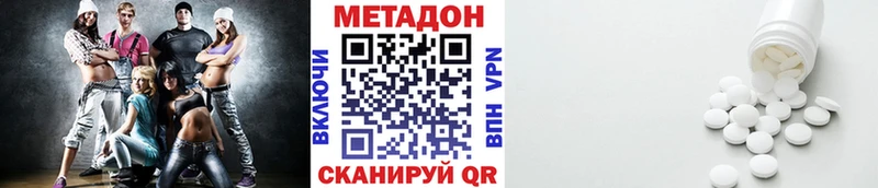 Метадон кристалл  магазин продажи наркотиков  Нижний Тагил 