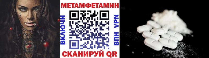 МЕТАМФЕТАМИН винт  цены   МЕГА   Нижний Тагил 
