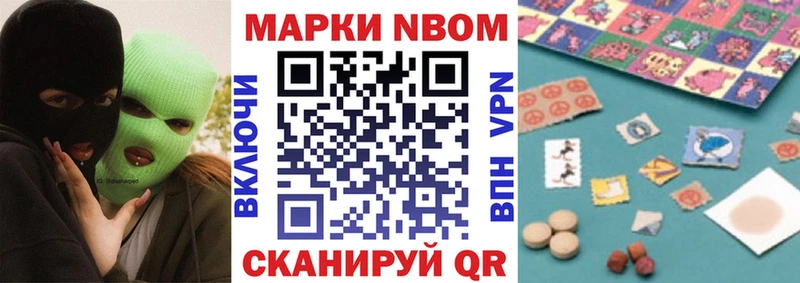 Наркотические марки 1,5мг  Нижний Тагил 