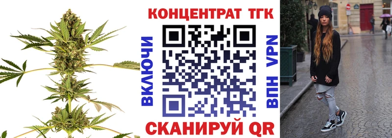 Дистиллят ТГК вейп  Нижний Тагил 